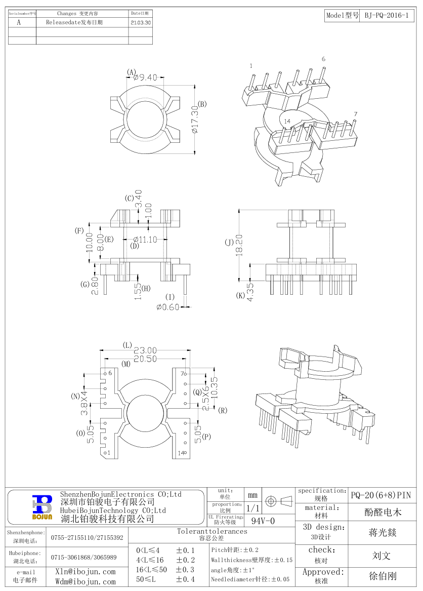 QQ20250221-084919.png