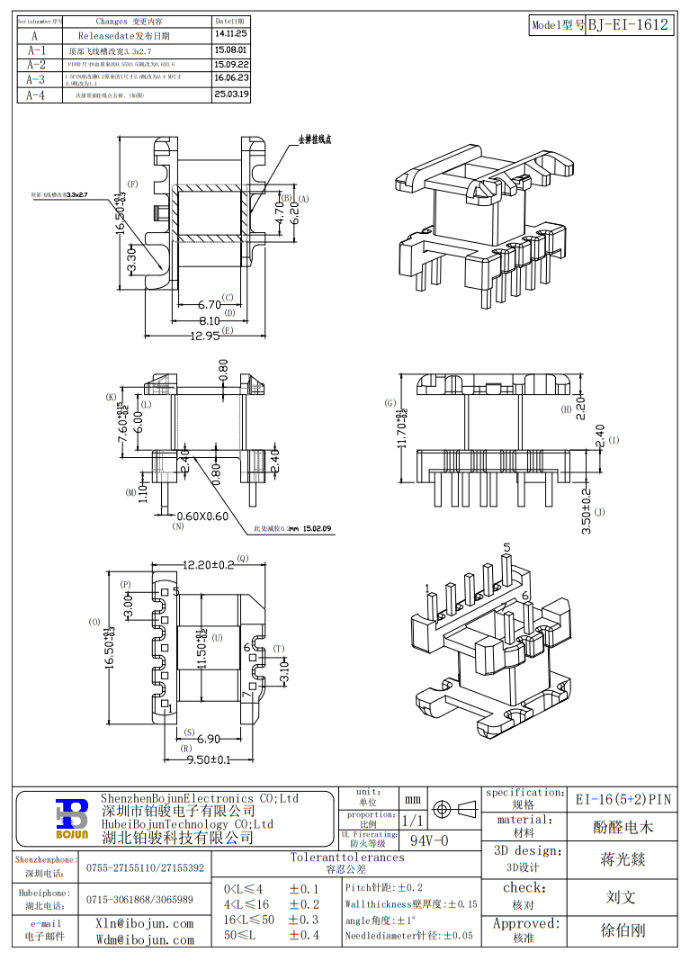 QQ20250319-151618.png