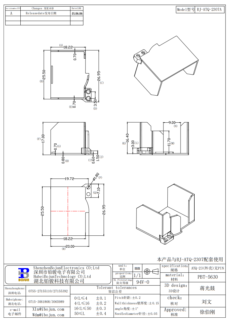 QQ20250321-091621.png