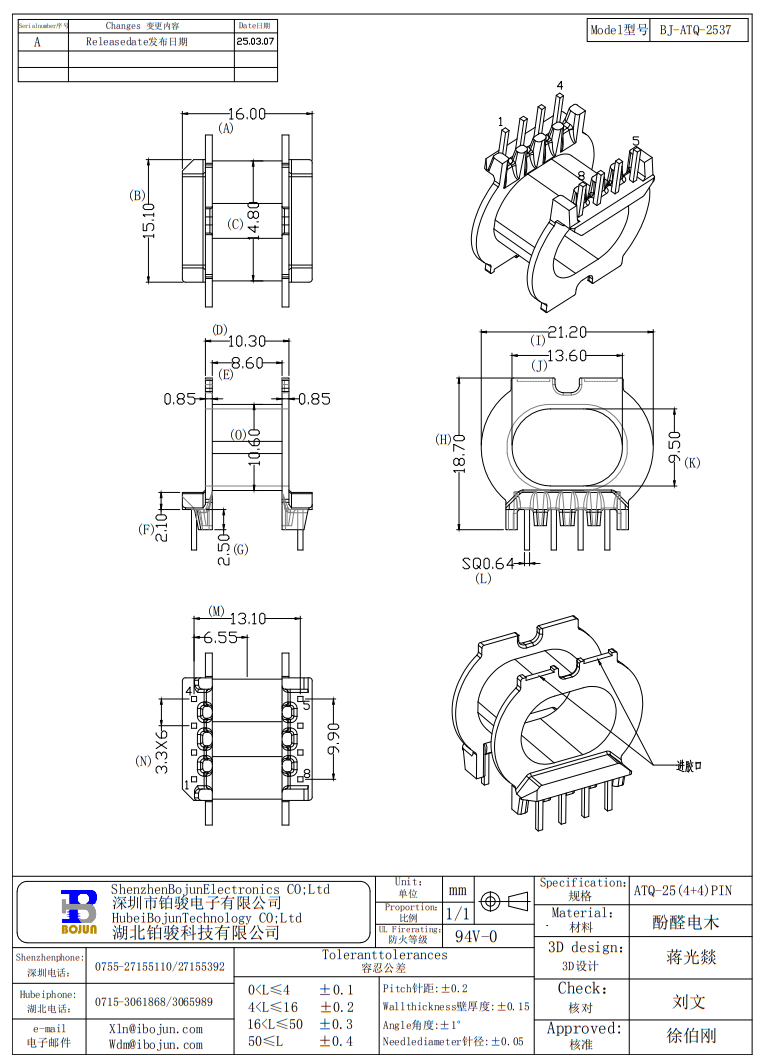 QQ20250402-102344.png