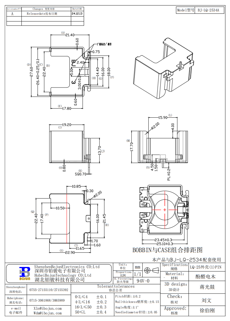QQ20250408-154128.png
