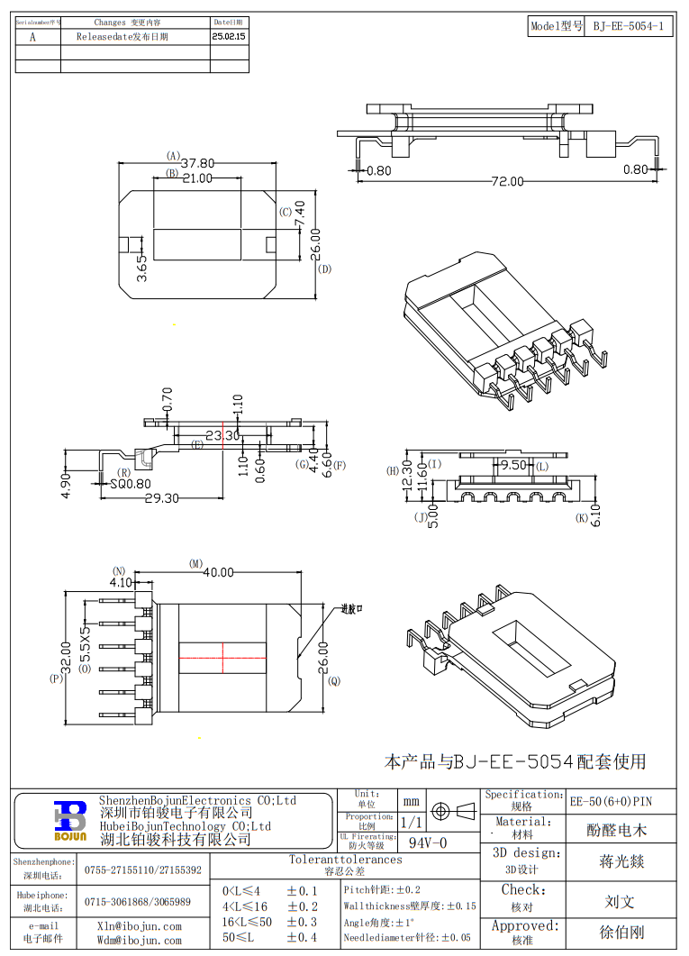 QQ20250412-155810.png