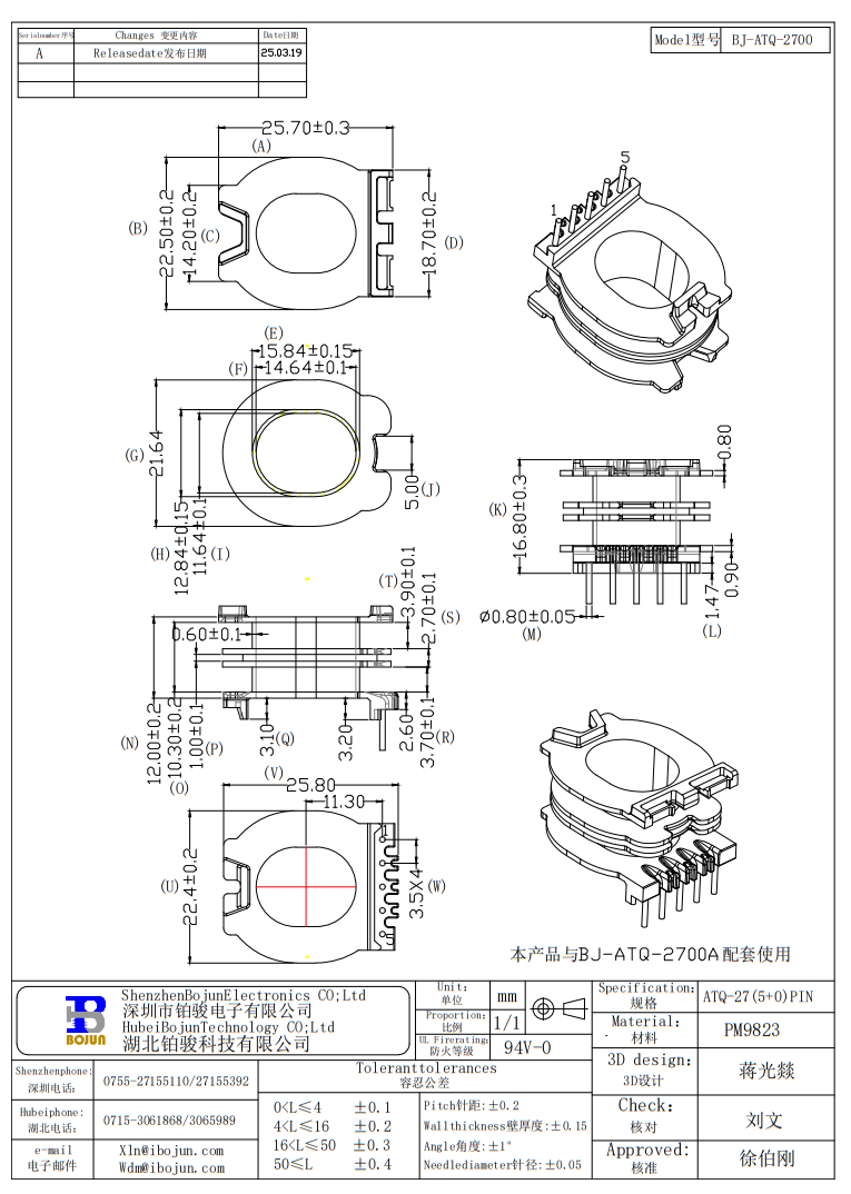 QQ20250414-110208.png