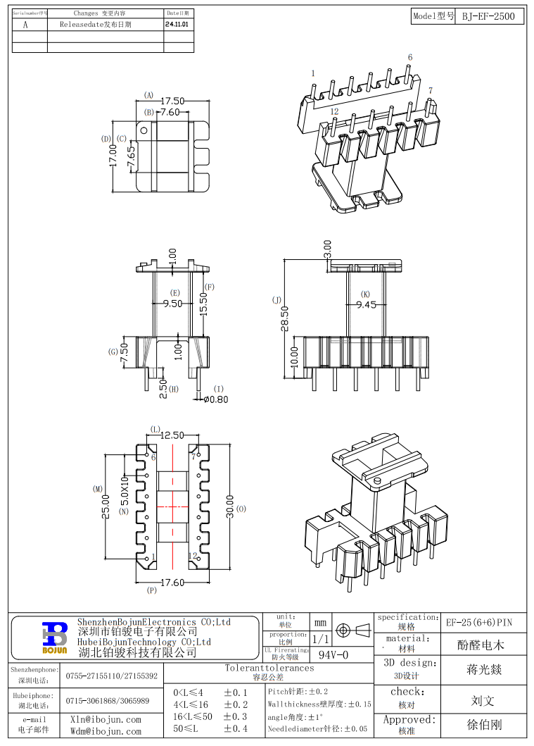 QQ20250418-154024.png