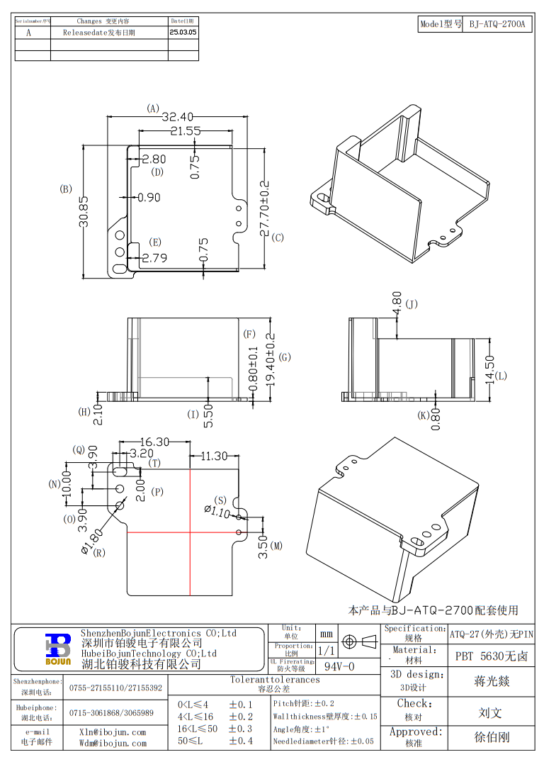 QQ20250419-170759.png