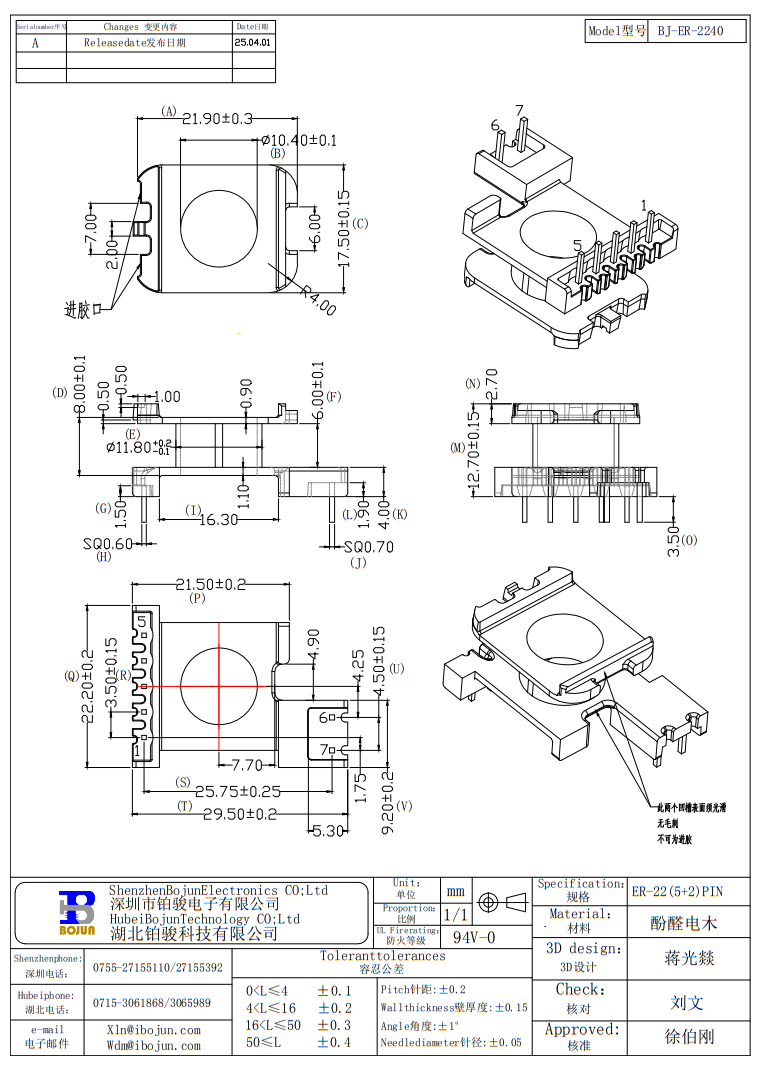 QQ20250419-171158.png