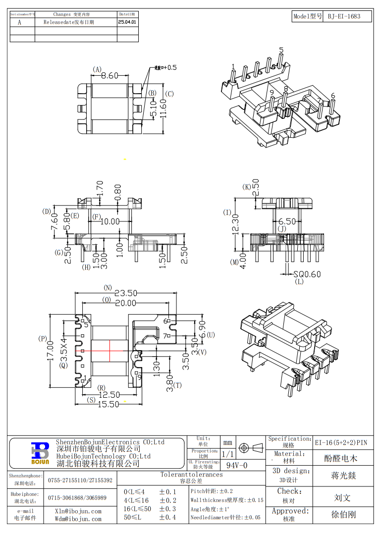 QQ20250424-104214.png