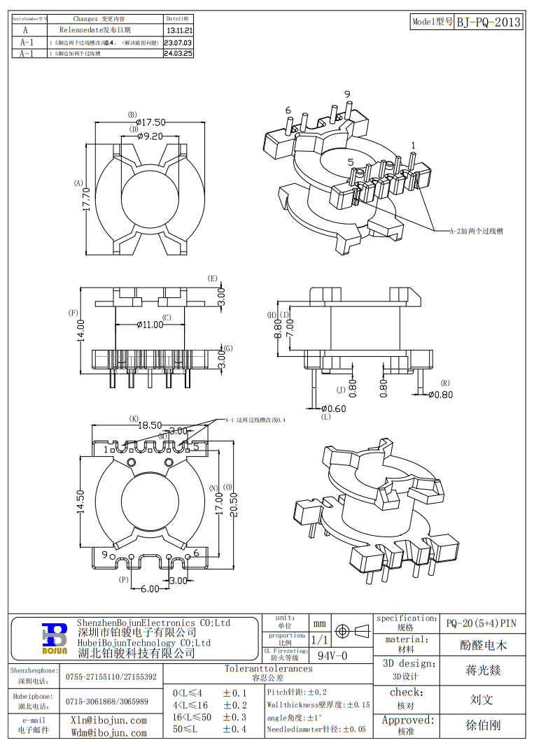 QQ20250428-082235.png