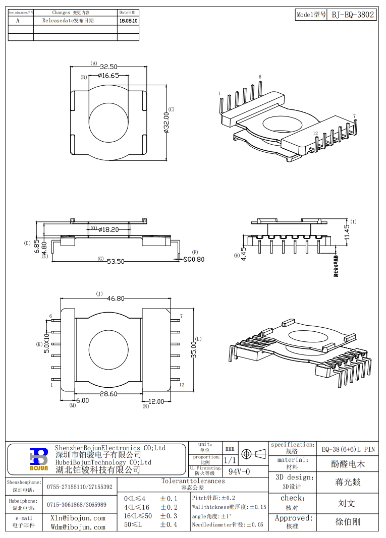 QQ20250428-082752.png